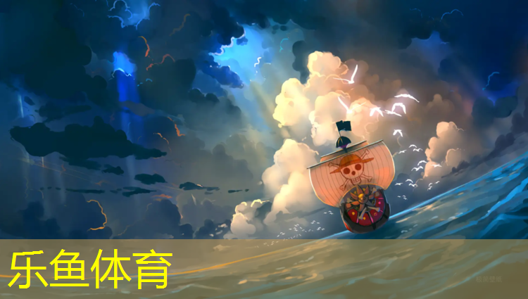 <strong>乐鱼体育官方网站,跑步机看</strong>