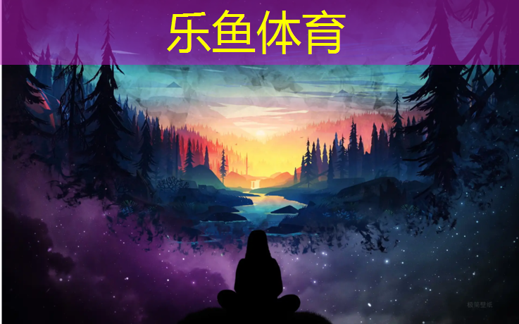 <strong>乐鱼体育官方网站,启迈斯跑步机配件哪里能买到正品</strong>