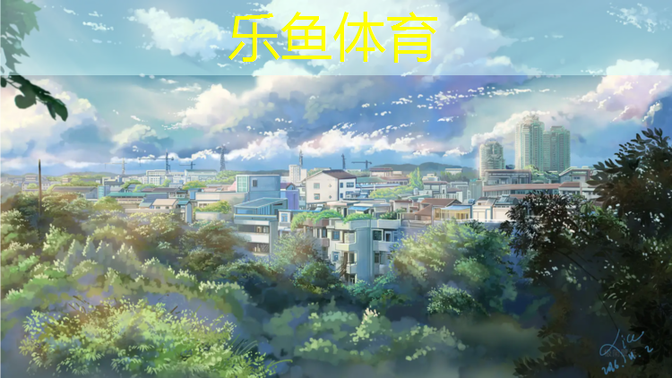 乐鱼体育,塑胶跑道喷线机