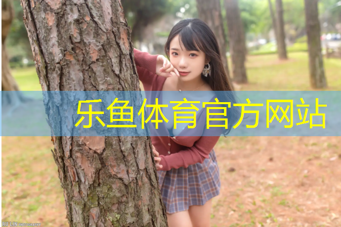 乐鱼体育,体操棒垫乒乓球怎么用