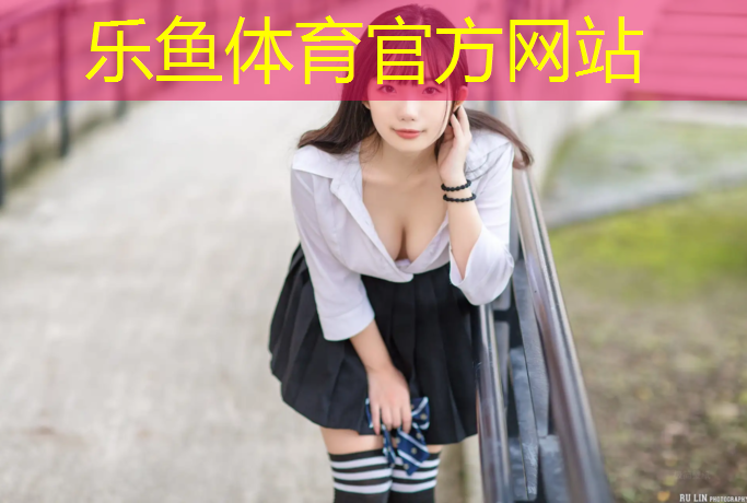 leyu·乐鱼(中国)体育官方网站,散打和跆拳道护具一样吗_