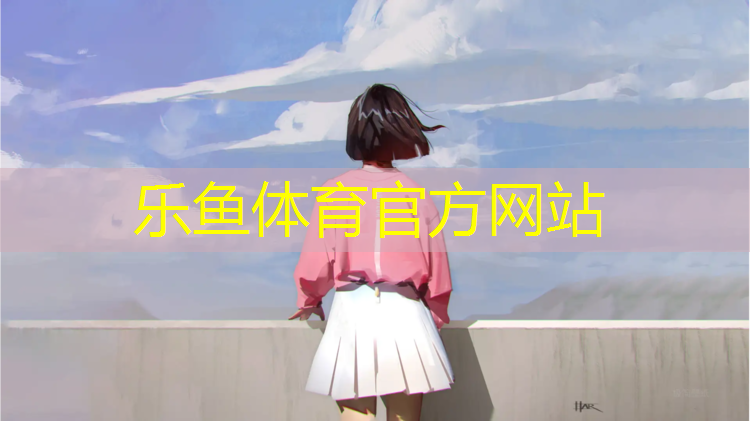 <strong>乐鱼体育官方网站,乐高大颗粒健身踏步机知识点</strong>