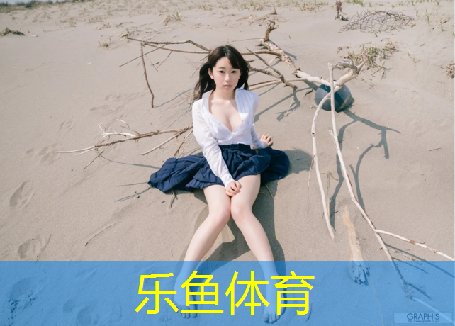 <strong>leyu·乐鱼(中国)体育官方网站,新跆拳道护具有哪些_</strong>