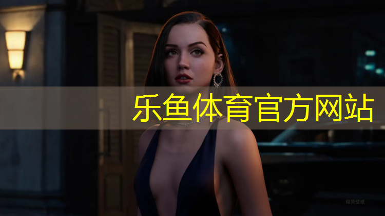 <strong>乐鱼体育官方网站,体操垫训练小孩</strong>