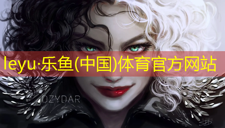 乐鱼体育,潢川塑胶跑道施工