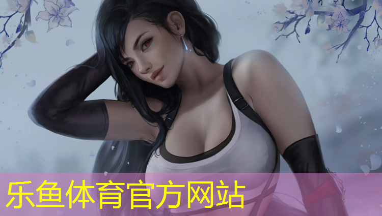 乐鱼体育,忻州蓝色塑胶跑道