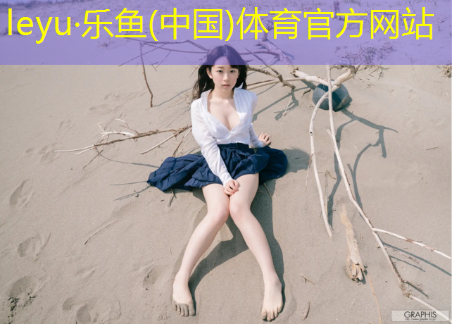 <strong>乐鱼体育,网球网两边的绳子怎么绑</strong>