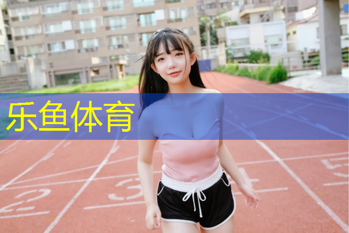 <strong>乐鱼体育官方网站,跆拳道护具商品分类编码</strong>