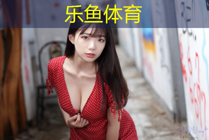 <strong>leyu·乐鱼(中国)体育官方网站,单打网球网高度</strong>