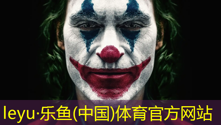 <strong>leyu·乐鱼(中国)体育官方网站,体操垫怎么设置高度尺寸</strong>