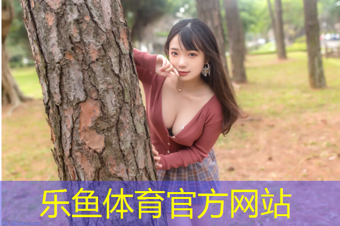 <strong>乐鱼体育,塑胶跑道米数标注</strong>