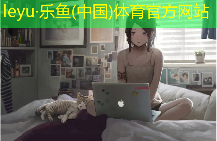 <strong>乐鱼体育,临夏操场塑胶跑道施工</strong>