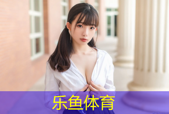 乐鱼体育,跆拳道护具几级可以穿