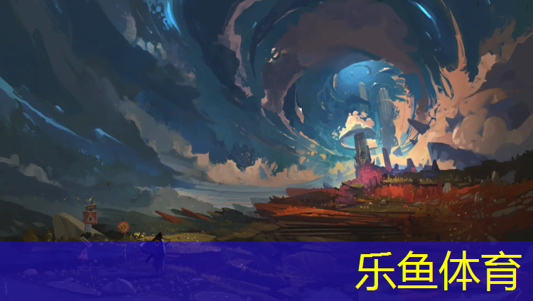 乐鱼体育官方网站,新疆红太阳塑胶跑道
