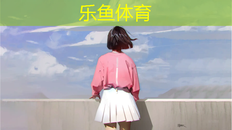 乐鱼体育,跆拳道护具薄厚怎么选_