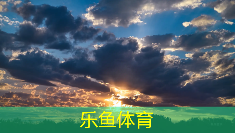 乐鱼体育官方网站,艺术体操滑球