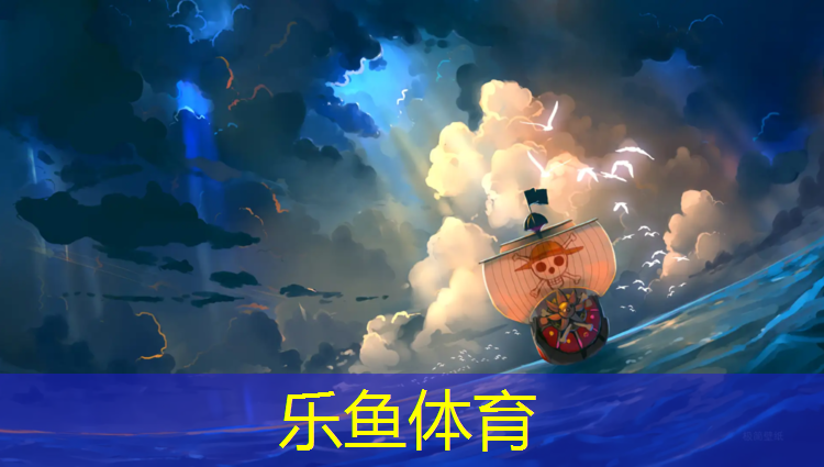 leyu·乐鱼(中国)体育官方网站,室内健身锻炼神器