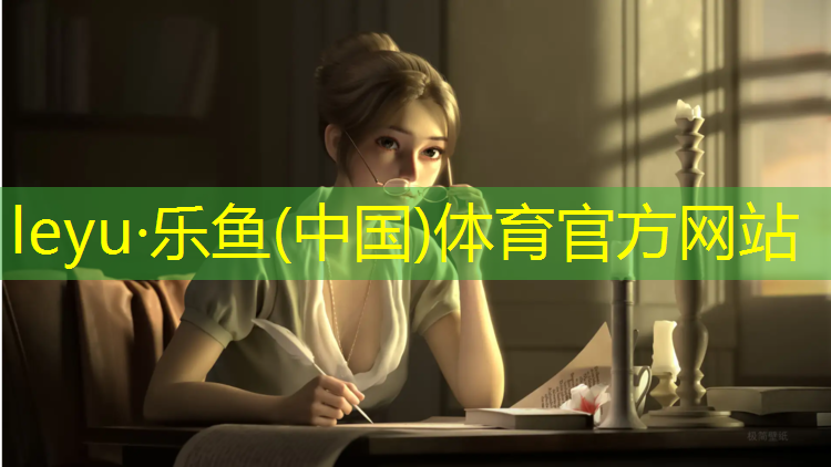 乐鱼体育,国际马术比赛：顶尖骑手鞍马表演闪耀赛场