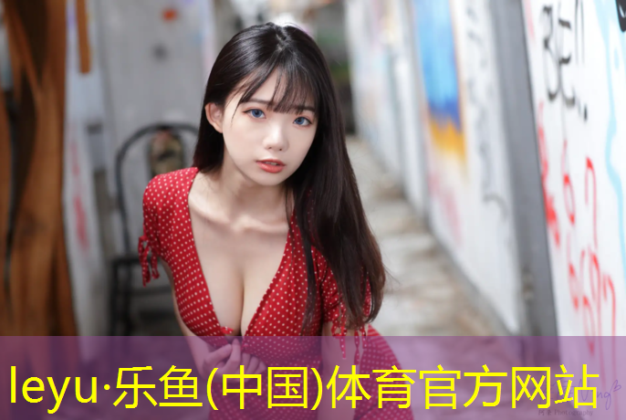 <strong>乐鱼体育官方网站,临沂塑胶跑道报价</strong>