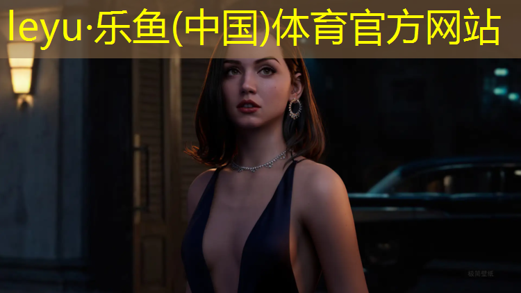 leyu·乐鱼(中国)体育官方网站,跆拳道电子护具可以推加踢吗_