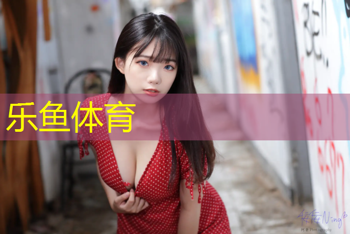 <strong>leyu·乐鱼(中国)体育官方网站,跆拳道护具面料是什么意思_</strong>