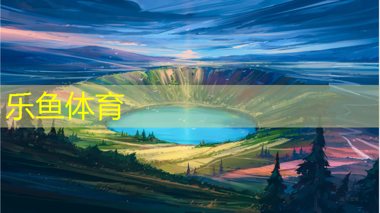 <strong>乐鱼体育,体操垫代替地毯垫好吗_</strong>