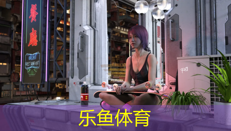 乐鱼体育,学校球场塑胶跑道建设