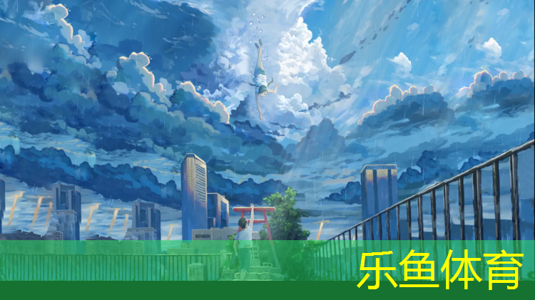 leyu·乐鱼(中国)体育官方网站,透水混凝土跑道和塑胶跑道