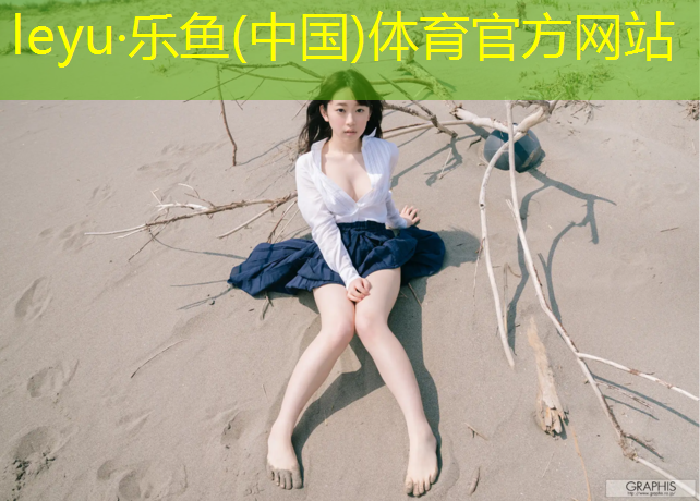 <strong>乐鱼体育,龙岩公园塑胶跑道修补</strong>
