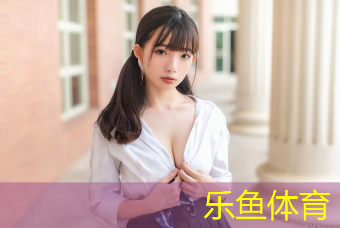 乐鱼体育,网球网的单位是什么_