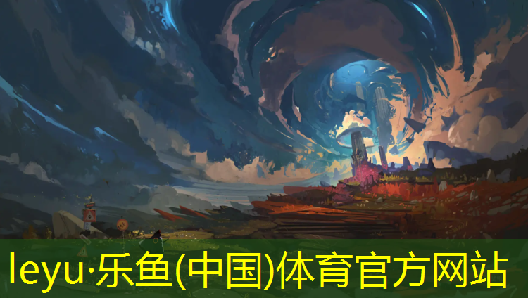 乐鱼体育官方网站,400米塑胶跑道半径