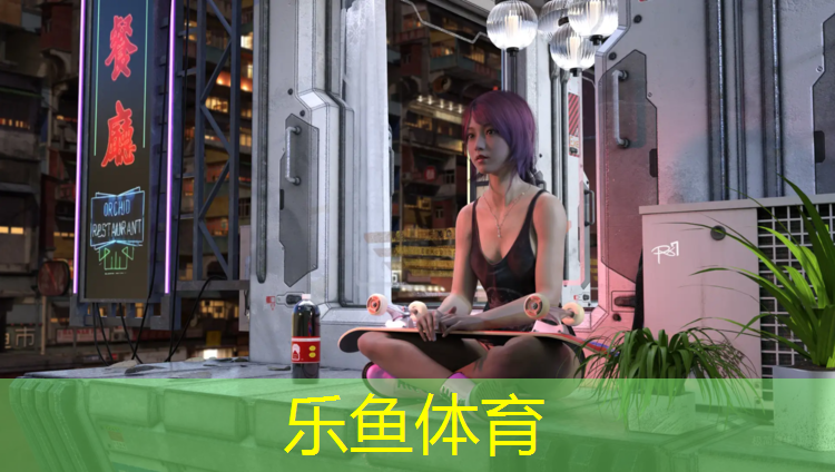 leyu·乐鱼(中国)体育官方网站,宝鸡中小学塑胶跑道