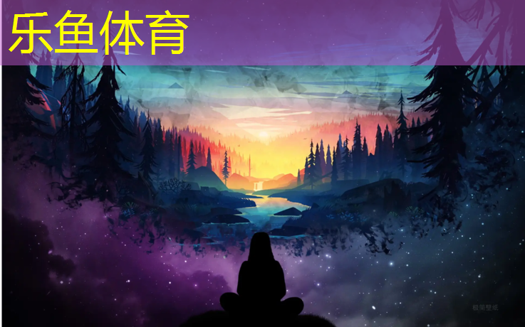 <strong>乐鱼体育官方网站,全程塑胶跑道多少米</strong>
