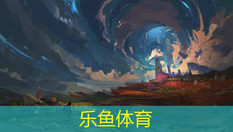 乐鱼体育,永春做塑胶跑道