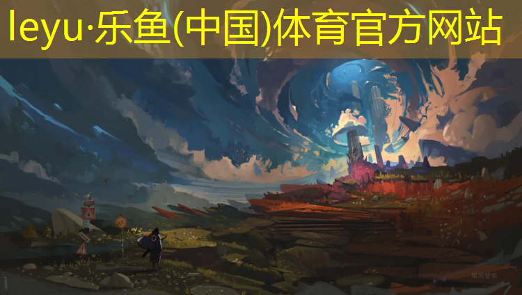 leyu·乐鱼(中国)体育官方网站,塑胶跑道拿什么加热最好