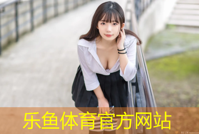 <strong>leyu·乐鱼(中国)体育官方网站,新疆塑胶跑道合同书</strong>
