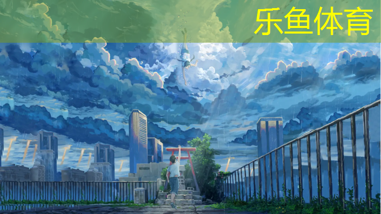 乐鱼体育,临夏学校塑胶跑道铺装