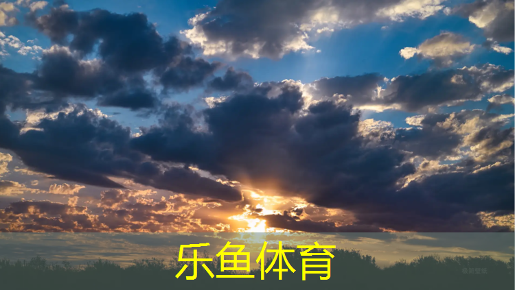 乐鱼体育,塑胶跑道防水用那些材料