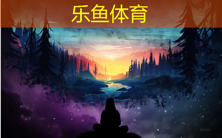 <strong>乐鱼体育,平遥塑胶跑道划线</strong>