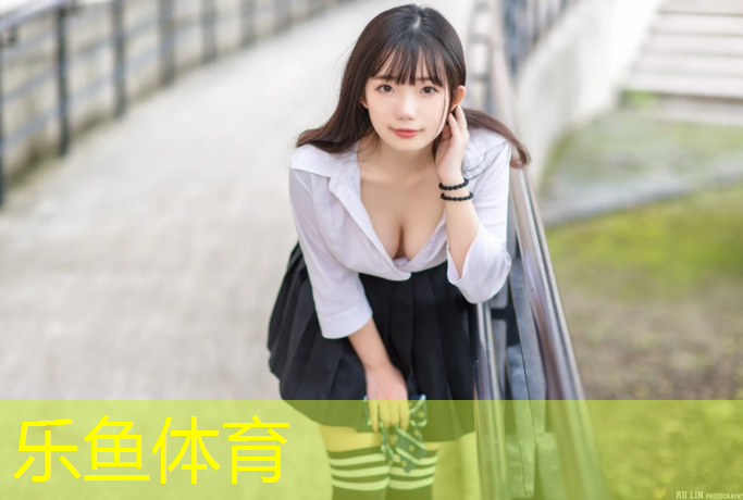 乐鱼体育官方网站,250米塑胶跑道标准尺寸