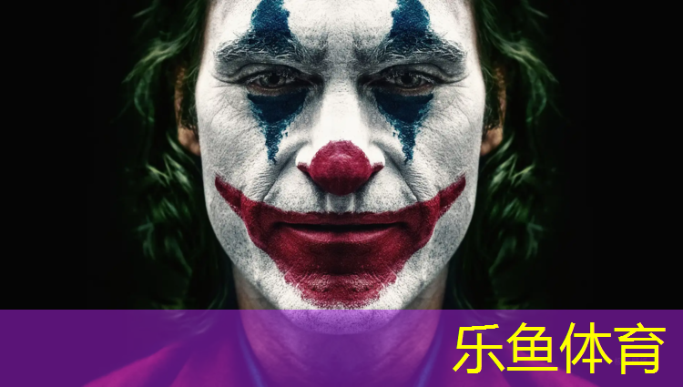 乐鱼体育,塑胶跑道面层材料价格