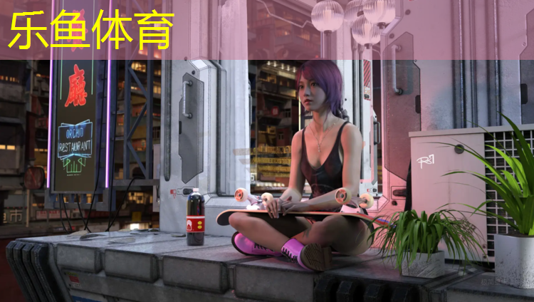 <strong>乐鱼体育官方网站,抚顺哪有公开塑胶跑道</strong>