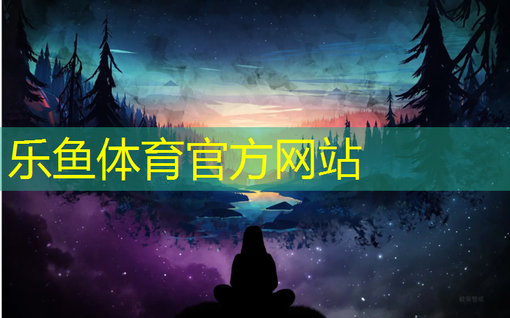 <strong>乐鱼体育,新建塑胶跑道修补</strong>