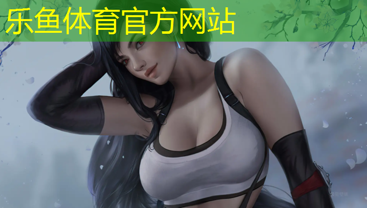 leyu·乐鱼(中国)体育官方网站,塑胶跑道尺寸规格表