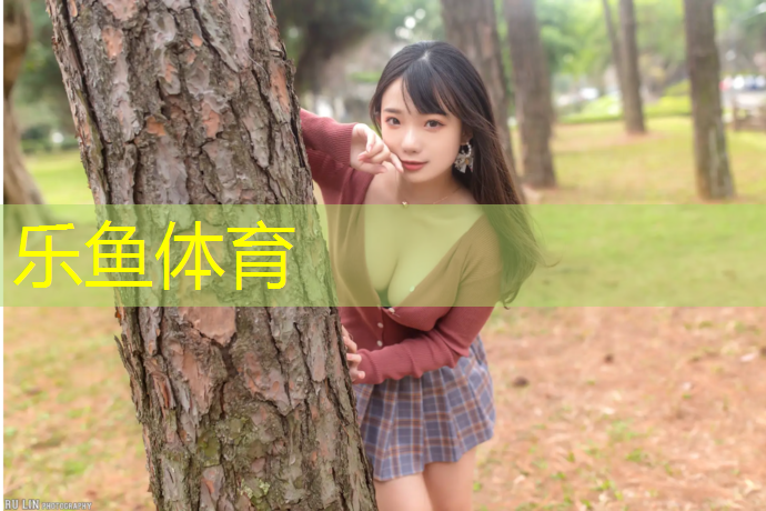 乐鱼体育官方网站,昆明塑胶跑道维修