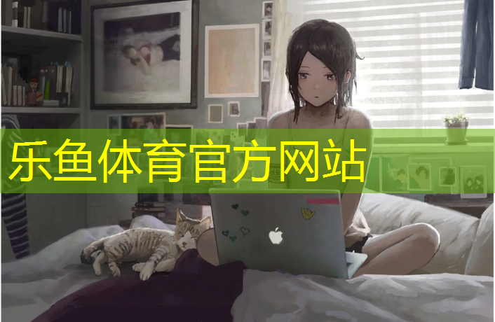 乐鱼体育,盐田全系列塑胶跑道