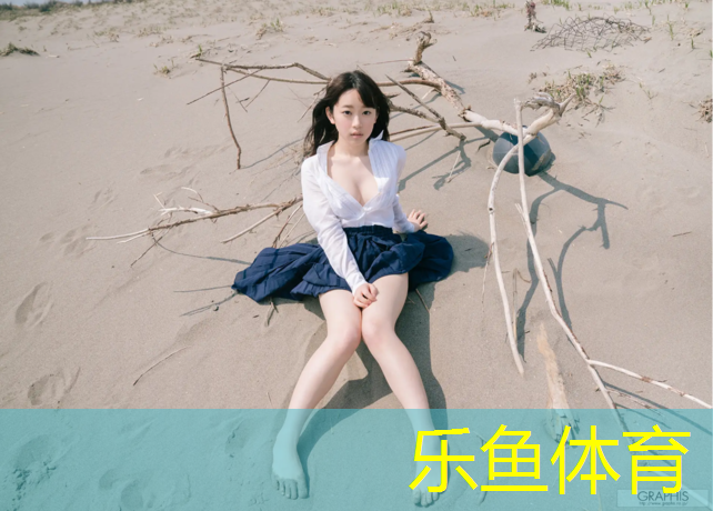 乐鱼体育,西安地面塑胶跑道