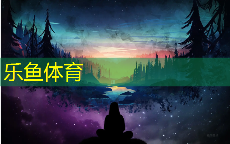 <strong>乐鱼体育官方网站,黄石塑胶跑道铺设</strong>