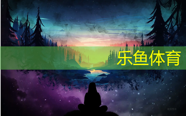 leyu·乐鱼(中国)体育官方网站,胶带可以粘在塑胶跑道