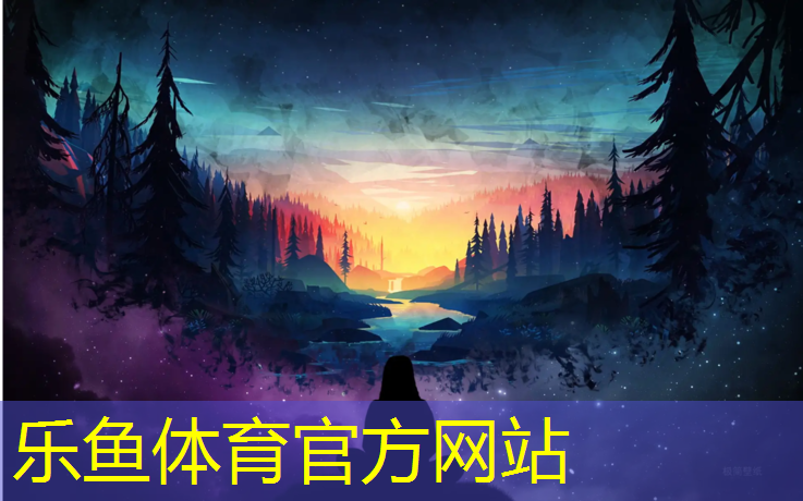 乐鱼体育官方网站,塑胶跑道烂了一块